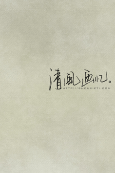 《美文美句》的句子