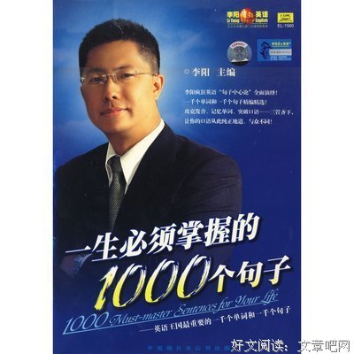 《潘南的书》的句子