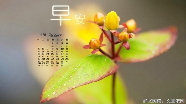 《生把气而也》的句子