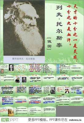 最新的茨威格的名言