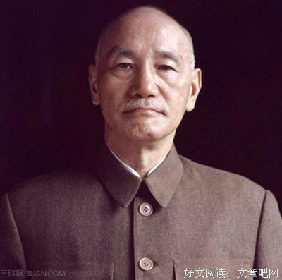 有关蒋介石名句欣赏