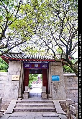 蒲松龄座右铭