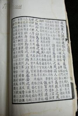 关于鹿杼初的名言