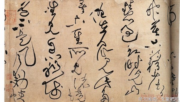 黄庭坚经典语录