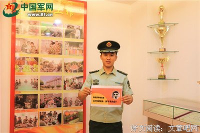 有关波哥哥i的名言
