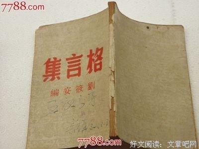 关于Ks-轩默邪名言