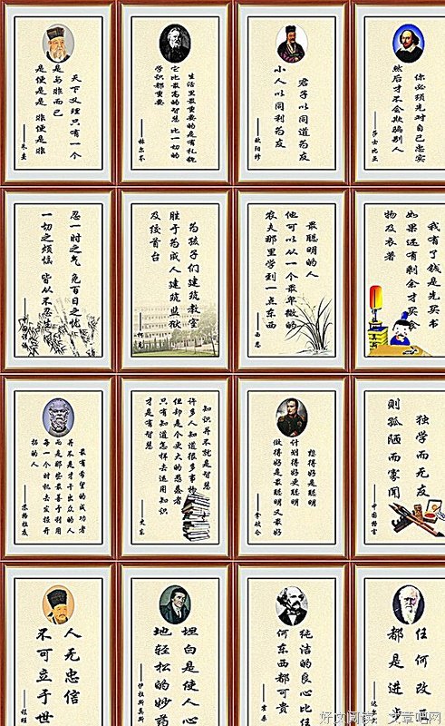 一夕烟雨名人名言