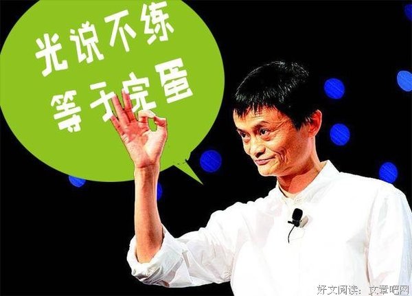 2018三天两觉名言警句