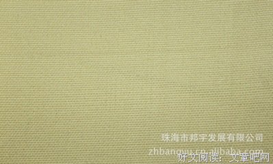 2018许邦宇名言大全