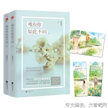 关于谢楼南经典句子