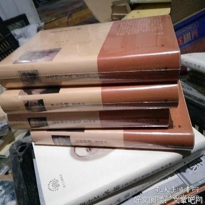 有关费孝通经典句子