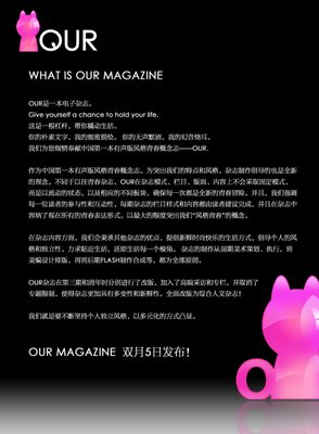 贾文宇名言