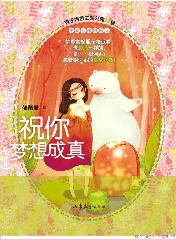 2018郁雨君的名言