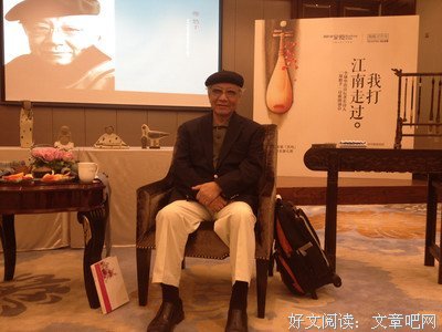 最新的郑愁予名言