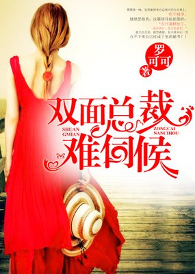 有关醉疯魔名言