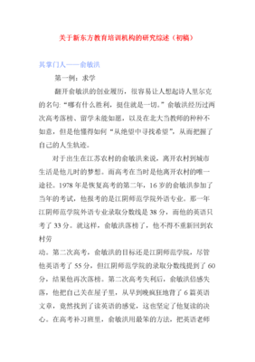 有关里尔克经典名句