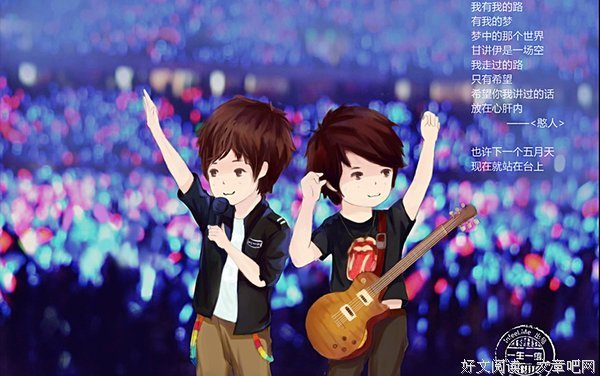 有关陈信宏经典句子