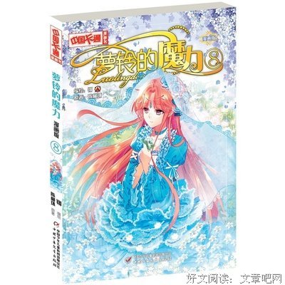 陈柳环名言