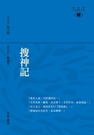 2018随侯珠名言