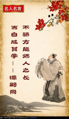2018风染白名言大全