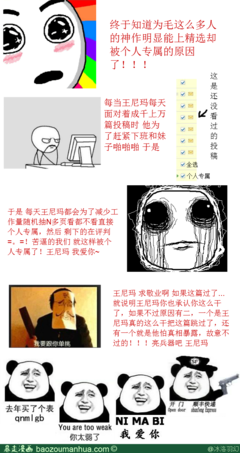 关于风烟幻的名言