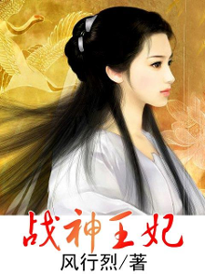 风行烈名言