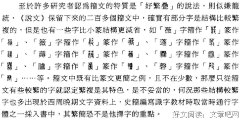 关于马伯庸的名言