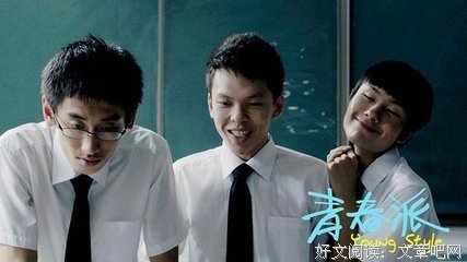 最经典的《青春派》经典名句大全