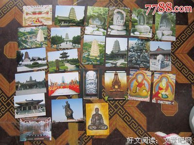 最全的《静思语》经典语录