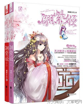 《飞魔幻》经典语录