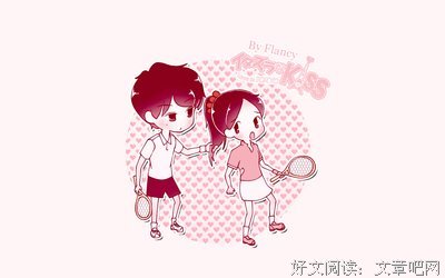 最经典的《一吻定情》好段摘抄