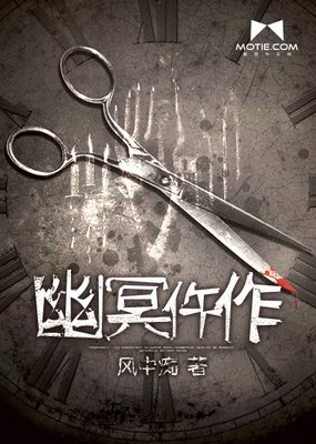 最新的《一品仵作》小说句子
