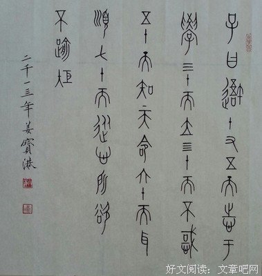最全的《三十而立》经典语录大全