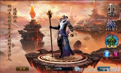 最新的《不败战神》小说句子