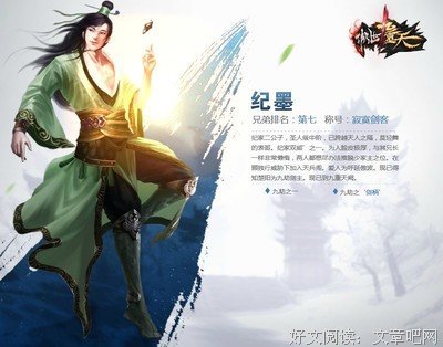 最经典的《九重恩怨》经典语录