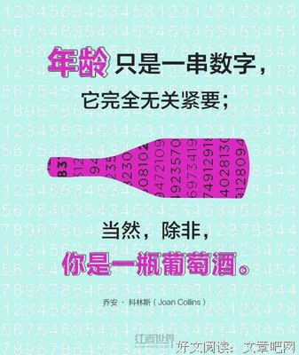 最经典的《你好乔安》经典名句