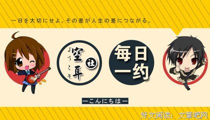 最新的《兴趣部落》经典句子大全
