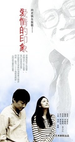 《务虚笔记》小说摘抄大全