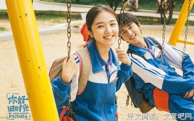 最新的《半暖时光》经典句子