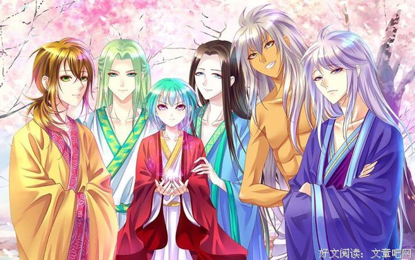 《君临臣下》小说书摘