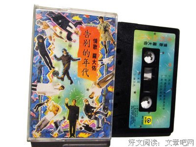 《告别天堂》佳句摘抄