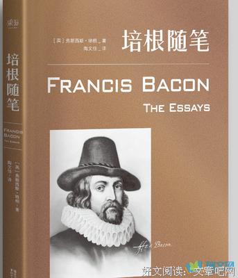 最新的《培根随笔》佳句摘抄大全
