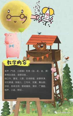 语无伦次的句子