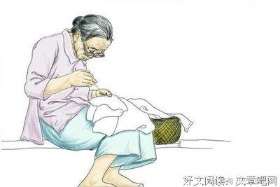 而立之年格言警句