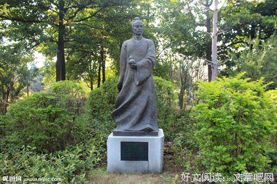 关于葛洪的座右铭