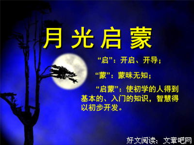 胡吃海的句子