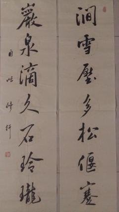 偃蹇的语句摘抄_关于偃蹇的语句