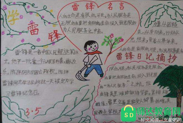 关于简朴的名句摘抄