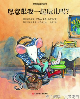 留下来过夜了
