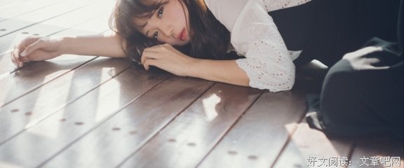 为什么你的感情总处不好？